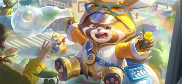 王者荣耀s30赛季赛年皮肤怎么获得