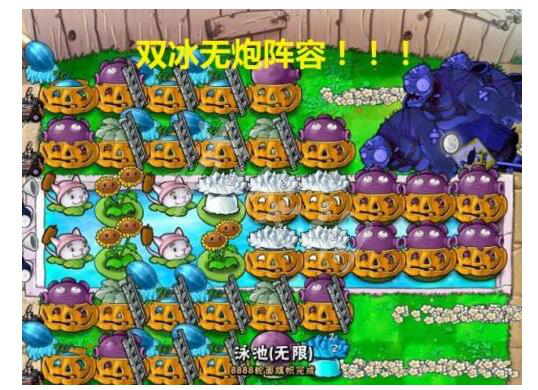 植物大战僵尸无尽模式最佳阵容有哪些