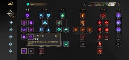 枪火重生回收武器方法详解