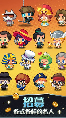 艺术大亨天天拍卖变富翁无限货币版手机ios版