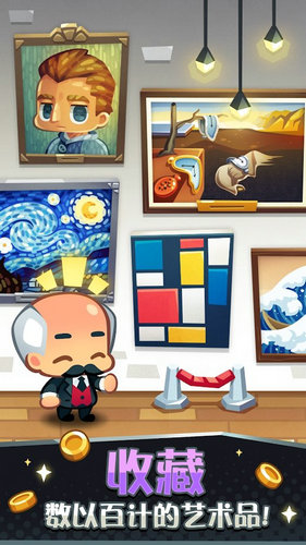艺术大亨天天拍卖变富翁无限货币版手机ios版