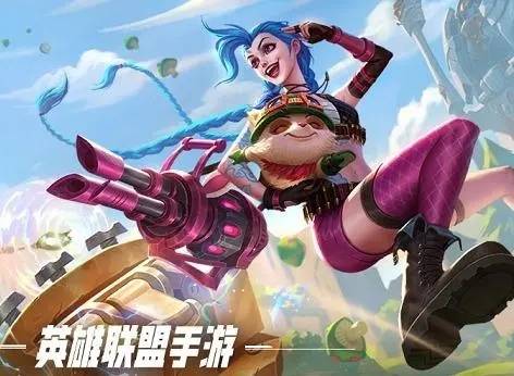 英雄联盟手游段位级别排列