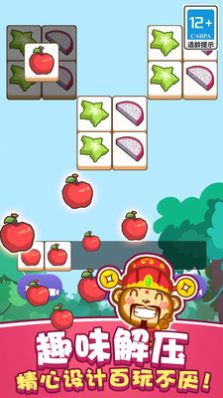 真实猴子模拟器下载