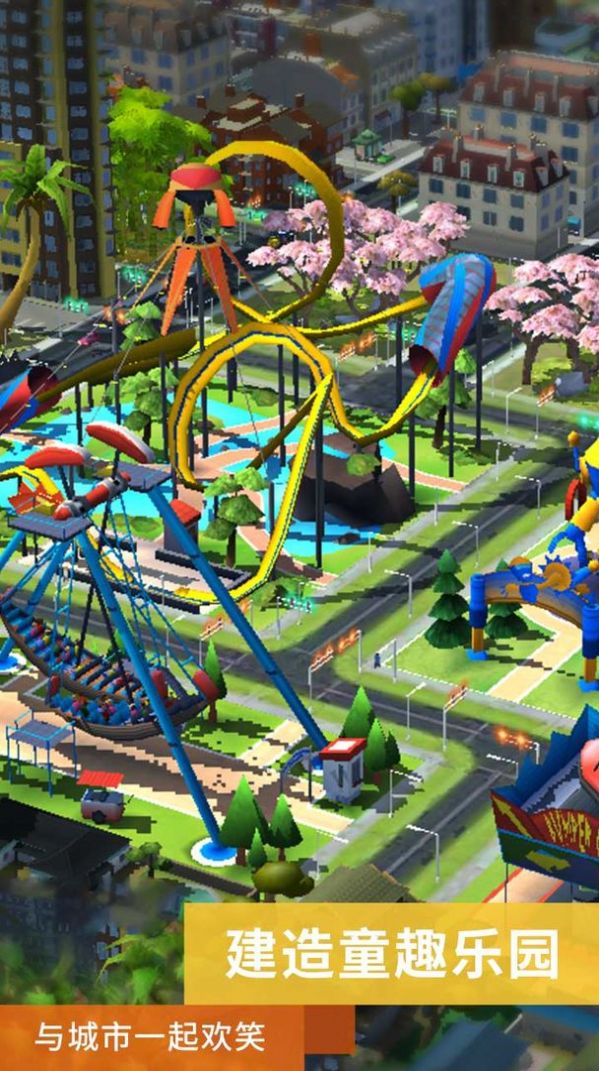 模拟城市我是市长游戏下载