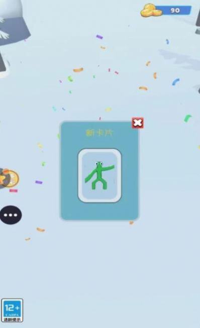我抽卡贼溜游戏下载