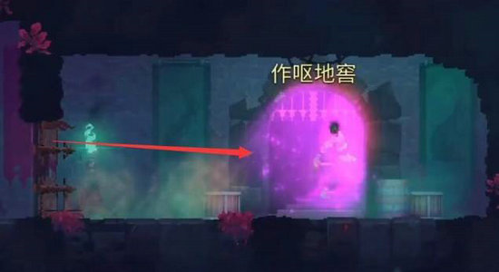 重生细胞爬墙符文怎么获得