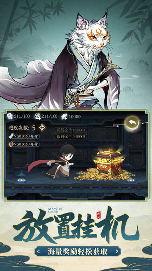 戒灵手机ios下载