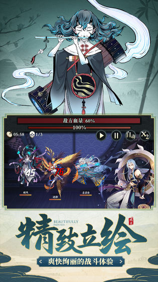 戒灵手机ios下载