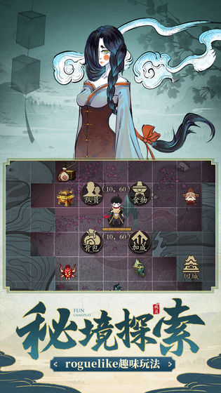 戒灵手机ios下载