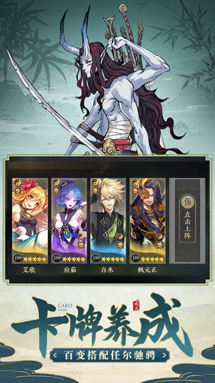 戒灵手机ios下载