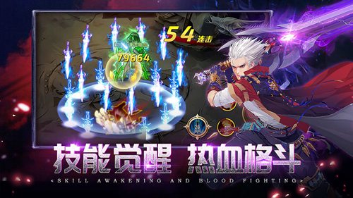 英雄的战争下载ios版