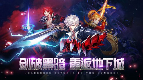 英雄的战争下载ios版