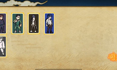 300次元2手游最新版