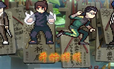 300次元2手游下载