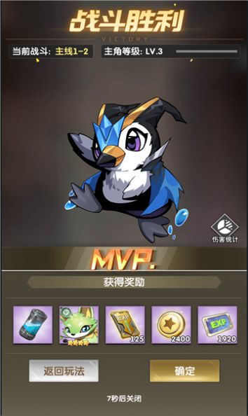 战姬守护手游官方最新版下载