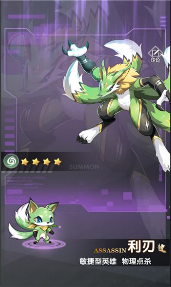 战姬守护手游官方最新版下载