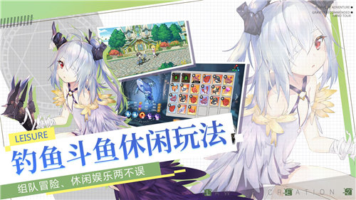 先锋英雄造物法则2免费下载