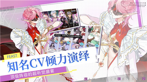 先锋英雄造物法则2免费下载