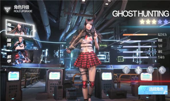 超激斗小队手游官方版下载