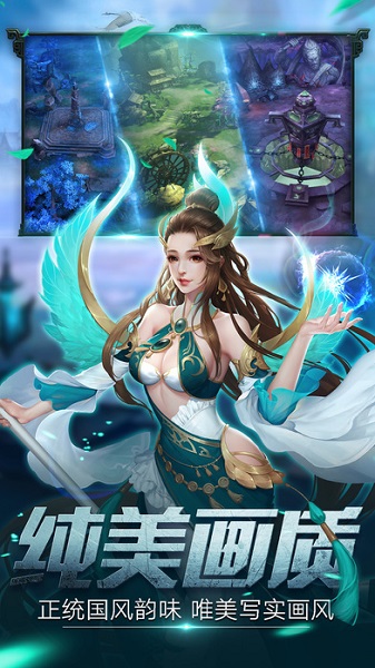 莽荒天下最新版本