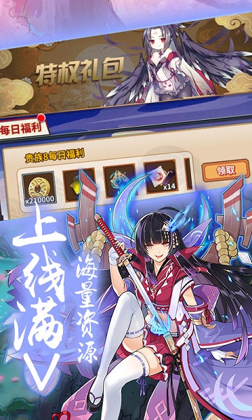 精灵战纪星耀福利版