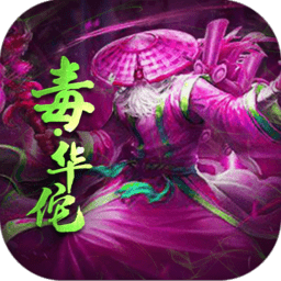 起凡名将录手游