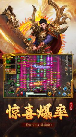 怒剑传奇之刺龙魂环手游官方版