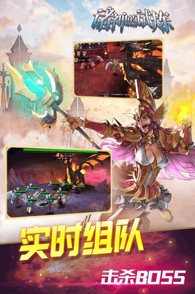 诸神的试炼满v版