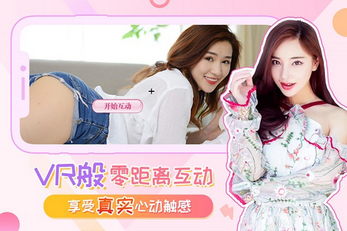 我的总裁女友bt版