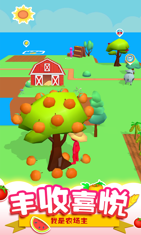 我是农场主正版下载最新版