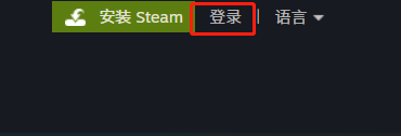 steam账号注册入口