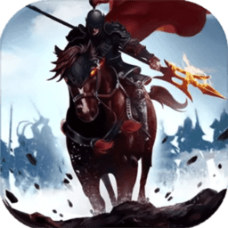 智谋三国志下载安装手机版