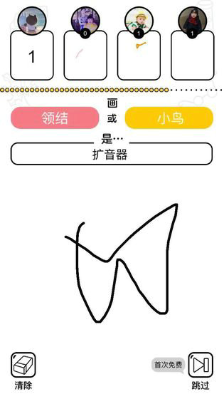 全民小画家免费苹果版