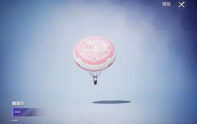 和平精英ss21赛季手册皮肤是什么