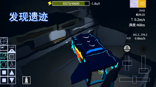 方块潜艇ios下载安装