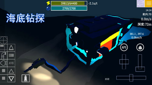 方块潜艇ios下载安装