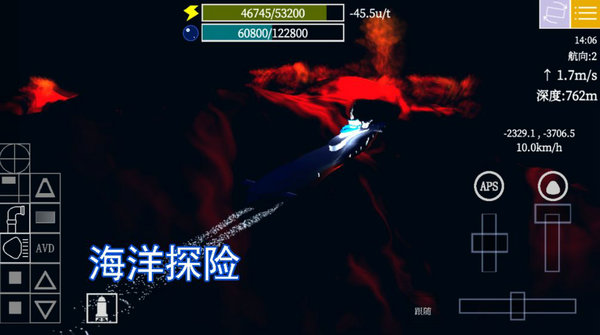 方块潜艇ios下载安装