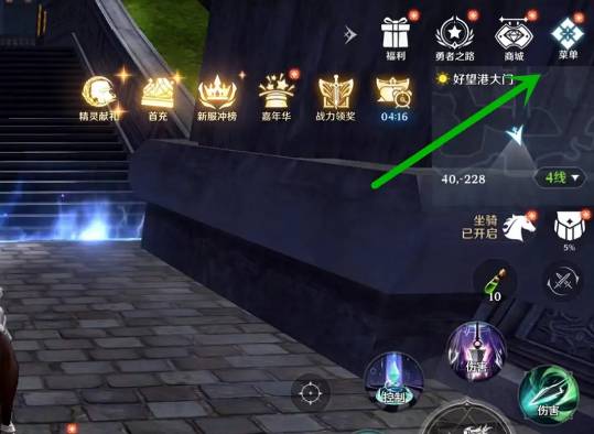 无神之界礼包码输入方法