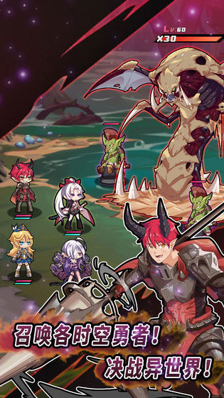 世界物语免费苹果下载