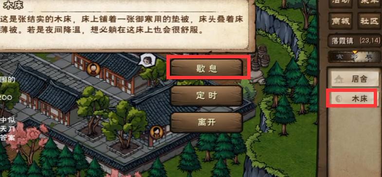 烟雨江湖天刀刀意如何获得