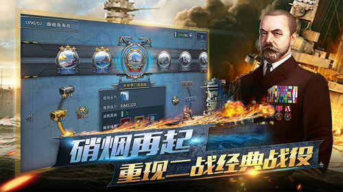 荣耀舰队ios下载