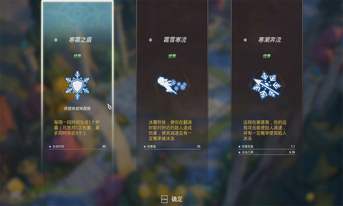 异世界苦手物语手机苹果版