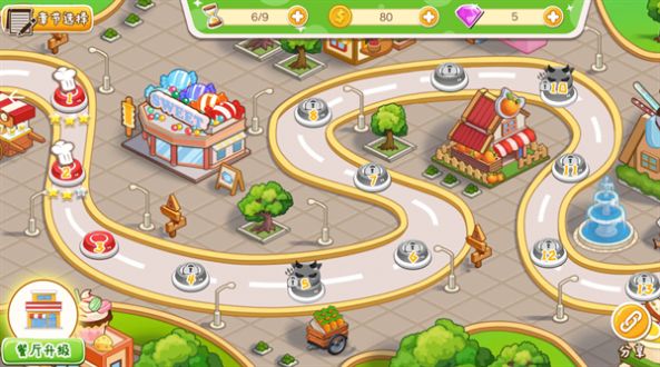 我的梦想餐厅下载游戏红包版