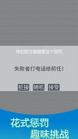 双人解压模拟器游戏手机版