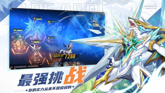 奥奇传说苹果免费版下载