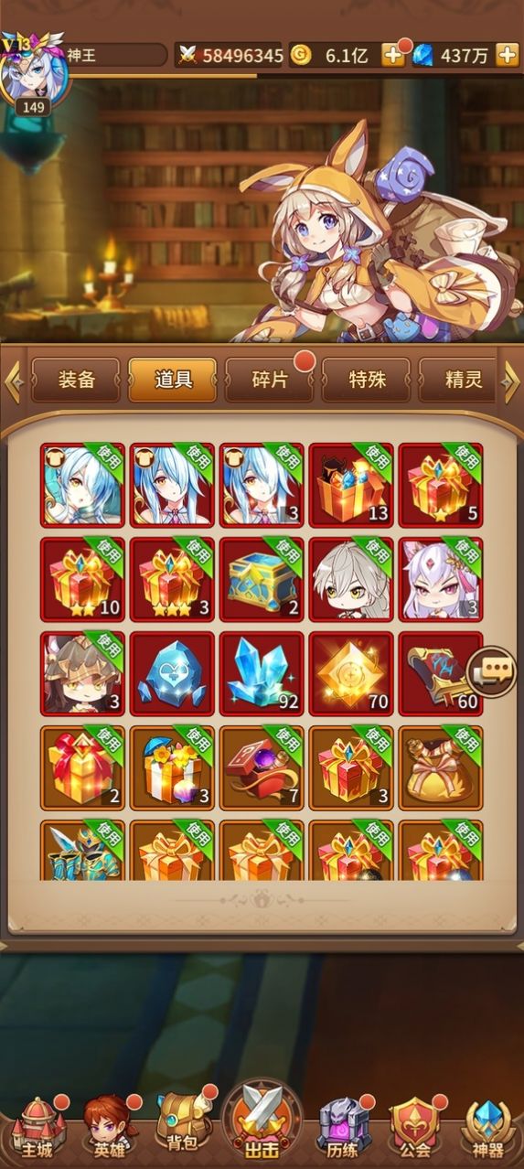 祈愿之光手游下载