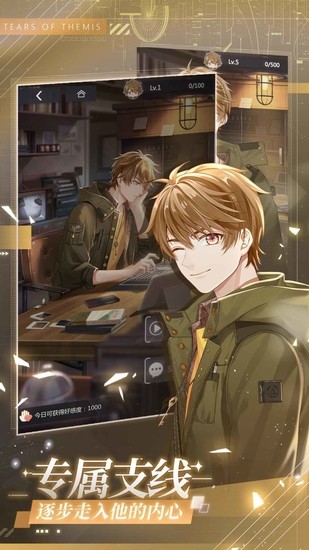 未定事件簿最新版下载ios版本