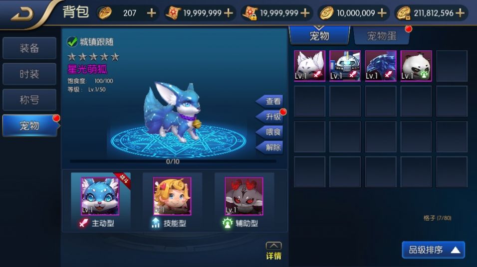 勇闯阿拉德之怒手游下载安装