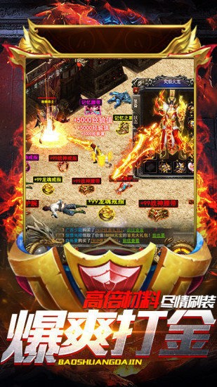 蓝月至尊返利版ios版手机版