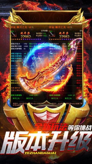 蓝月至尊返利版ios版手机版